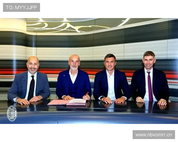 AC米兰在皮奥利离任后，体系延续还是重建成焦点