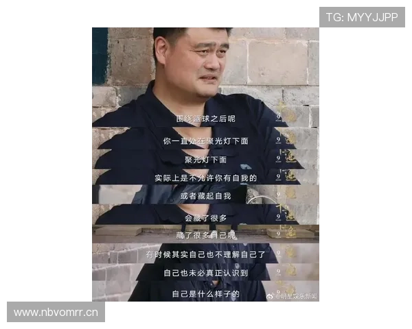 姚明厨房里竟然连盐都要精打细算，这和他场上的霸气差太多了吧！