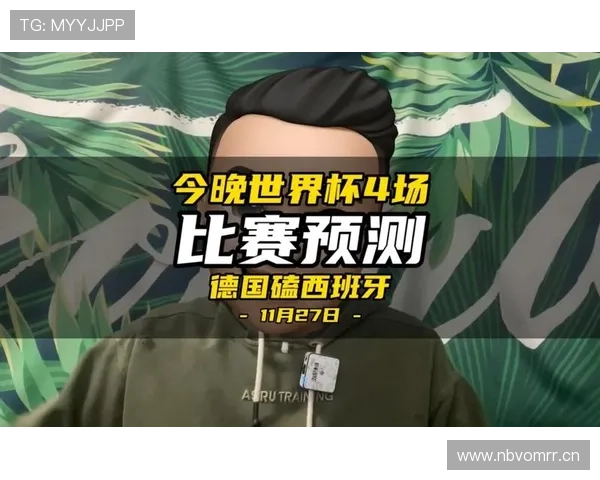 德国能否以头名身份出线? 德国能否以头名身份出线?