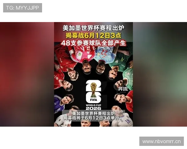 美国世界杯球队实力是否进入一流行列 美国世界杯球队实力是否进入一流行列